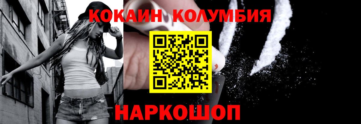 Кокаин 98% Нальчик