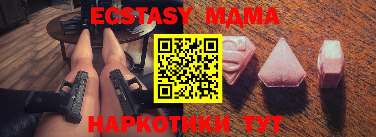 ЭКСТАЗИ Punisher Нальчик