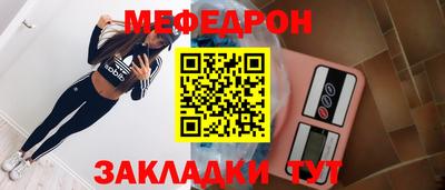 MESCALINE Туймазы