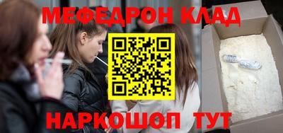 стаф Тулун