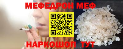 первитин Усть-Джегута