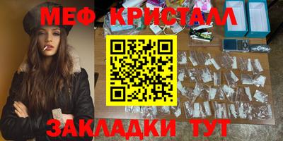 мефедрон VHQ Тула