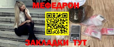 MESCALINE Туймазы