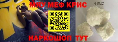 MESCALINE Туймазы