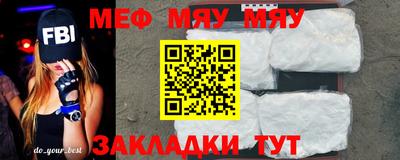 первитин Усть-Джегута