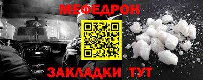 MESCALINE Туймазы