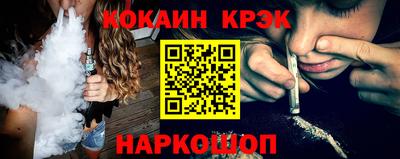 кокаин перу Усть-Илимск