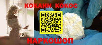 стаф Тулун