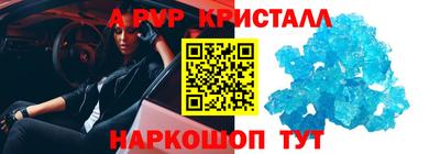 мефедрон VHQ Тула