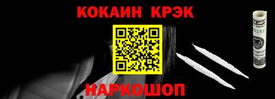стаф Тулун