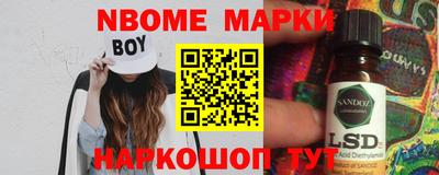 кокаин премиум Уссурийск