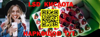 MESCALINE Туймазы