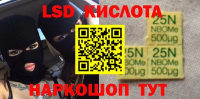 кокаин премиум Уссурийск