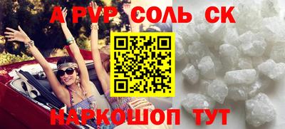 первитин Усть-Джегута