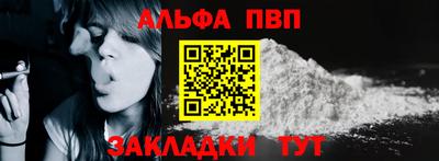 стаф Тулун