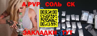 кокаин премиум Уссурийск