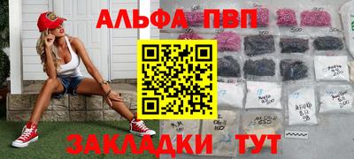 стаф Тулун