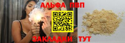 стаф Тулун