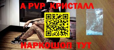 стаф Тулун