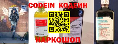 MESCALINE Туймазы