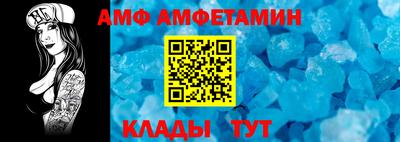 первитин Усть-Джегута