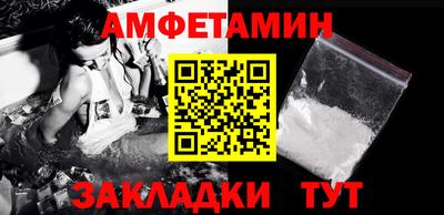 кокаин премиум Уссурийск