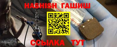 кокаин премиум Уссурийск