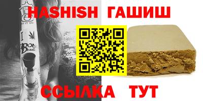 стаф Тулун