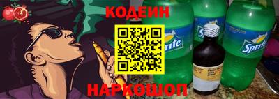 стаф Тулун
