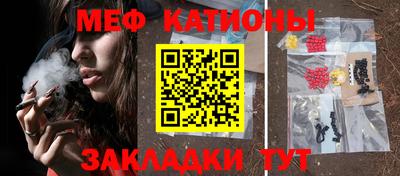мефедрон VHQ Тула