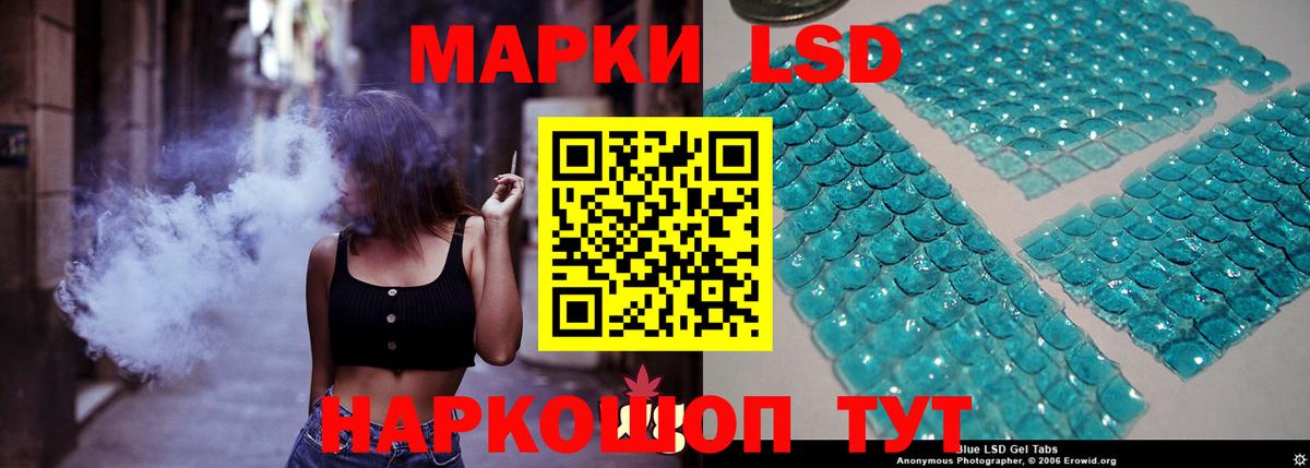ЛСД экстази ecstasy Нальчик