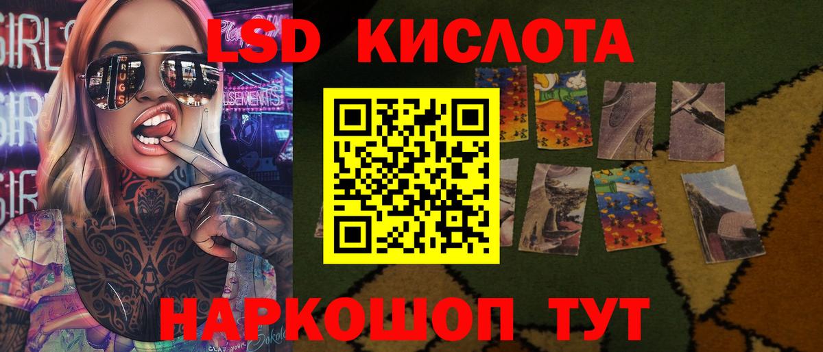Лсд 25 экстази ecstasy  LSD-25 экстази ecstasy  Нальчик  Вход с VPN 