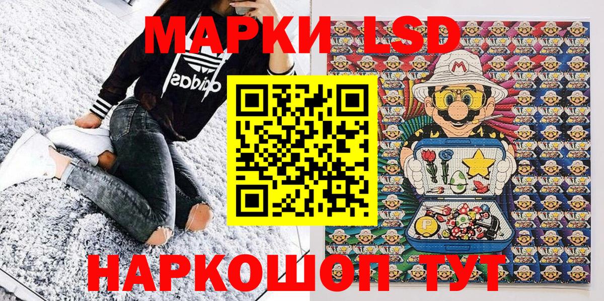 Марки NBOMe 1,5мг Нальчик