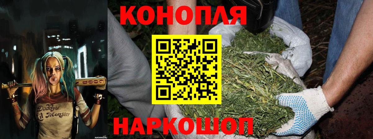 Нальчик  Бошки Шишки OG Kush  Бошки Шишки сатива  Марихуана гибрид  Вход с VPN 