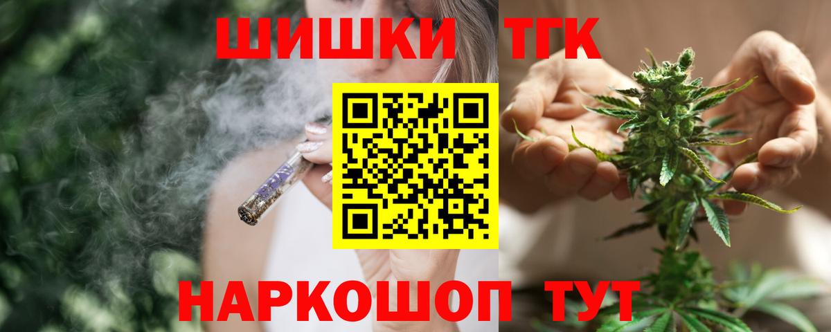 Конопля AK-47 Нальчик